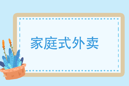 刚加入美团怎么在朋友圈宣传 刚加入美团怎么在朋友圈宣传