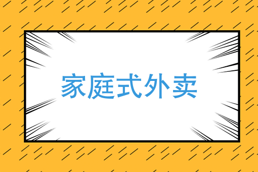 刚加入美团怎么在朋友圈宣传 刚加入美团怎么在朋友圈宣传