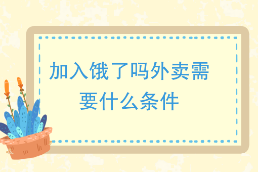 小程序怎么分享朋友圈
