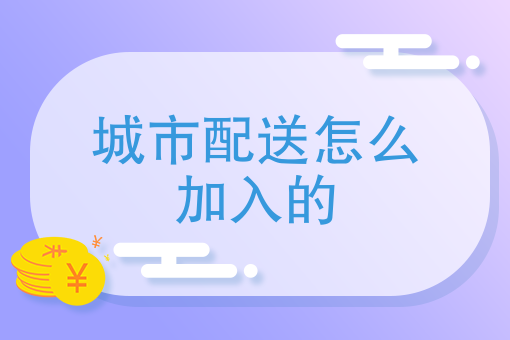 小程序怎么分享朋友圈
