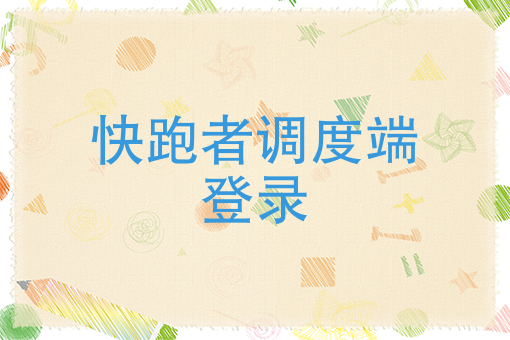 美团配送平台费多少钱 美团配送平台费多少钱