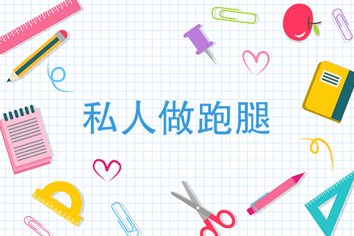 美团配送平台及时达 美团配送平台及时达