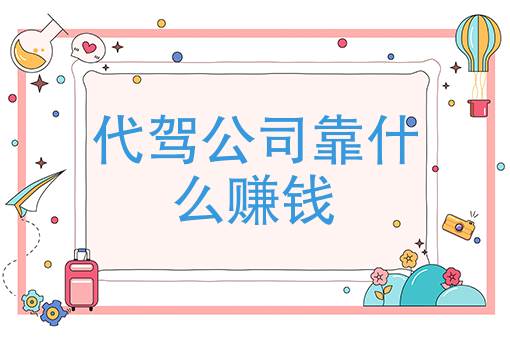 美团配送平台叫什么 美团配送平台叫什么