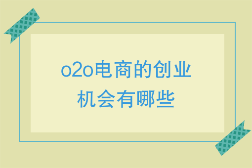 美团配送平台有哪些 美团配送平台有哪些