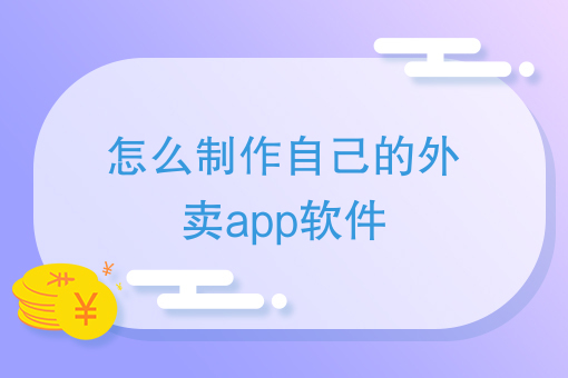 美团配送平台有哪些 美团配送平台有哪些