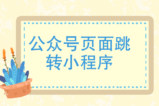 美团外卖招聘送餐骑手 美团外卖招聘送餐骑手