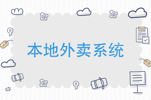 美团外卖招聘送餐骑手 美团外卖招聘送餐骑手