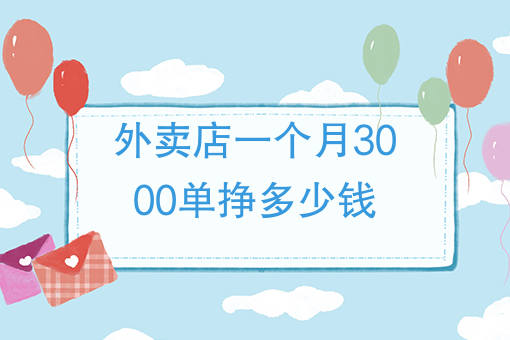 外卖骑手 外卖骑手