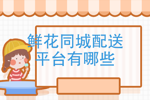 外卖骑手招聘