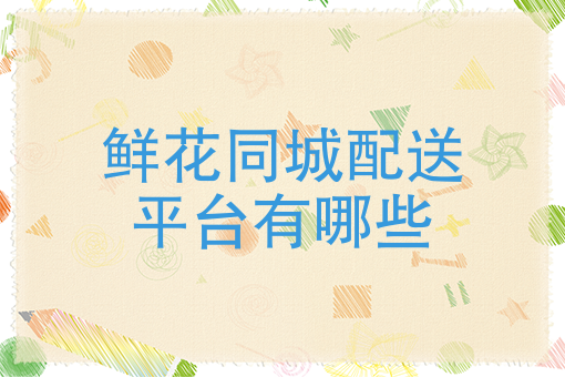外卖骑手招聘 外卖骑手招聘