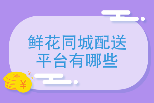 外卖骑手招聘