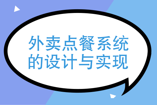 美团外卖骑手兼职 美团外卖骑手兼职
