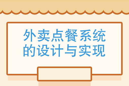 美团外卖骑手兼职