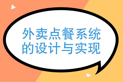 美团外卖骑手兼职 美团外卖骑手兼职