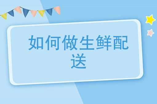 美团外卖骑手招聘