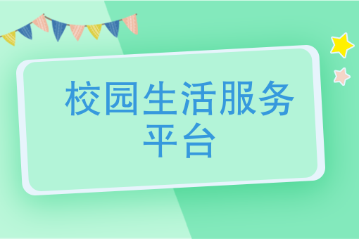 外卖招骑手