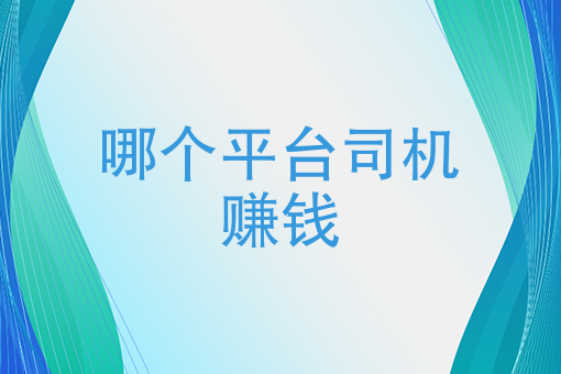 美团外卖骑手工资 美团外卖骑手工资
