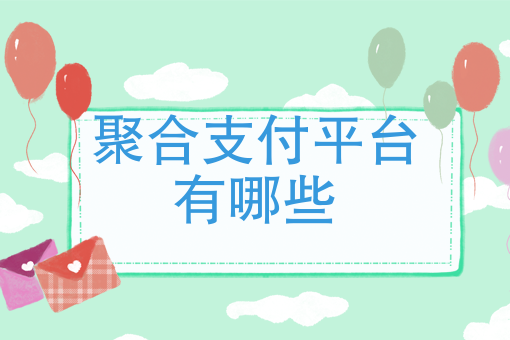 外卖骑手怎么加入 外卖骑手怎么加入