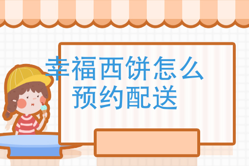 外卖骑手怎么加入