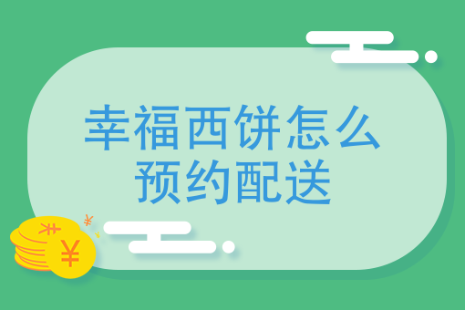 怎么加入美团外卖骑手 怎么加入美团外卖骑手