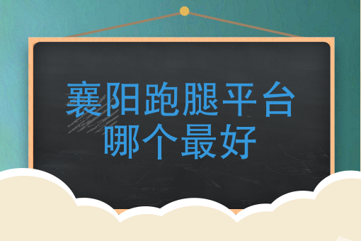 济南外卖骑手 济南外卖骑手