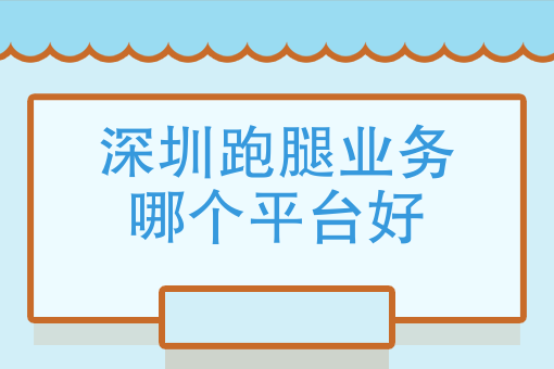 外卖兼职骑手 外卖兼职骑手
