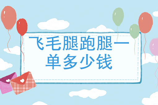 成都外卖骑手 成都外卖骑手