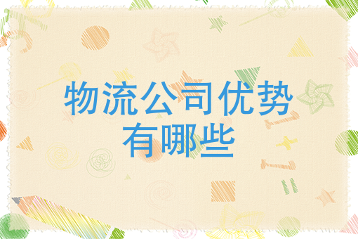 饿了吗外卖骑手 饿了吗外卖骑手