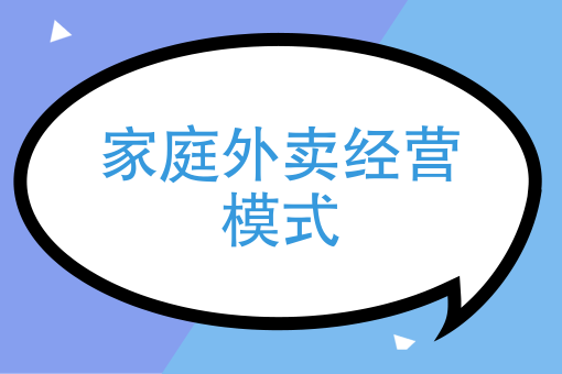 给外卖骑手差评
