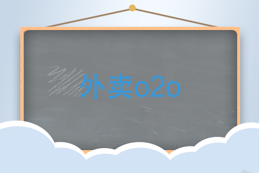 外卖骑手培训 外卖骑手培训