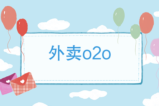 合肥外卖骑手 合肥外卖骑手