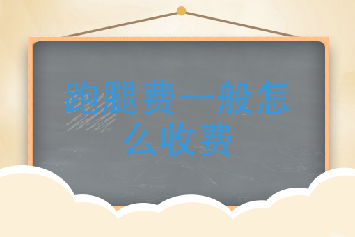 合肥外卖骑手 合肥外卖骑手
