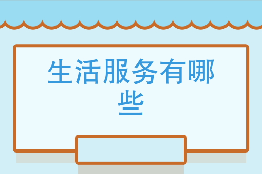 美团外卖打赏骑手