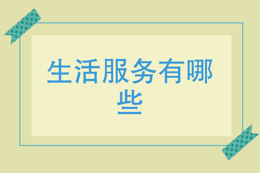 福州外卖骑手 福州外卖骑手