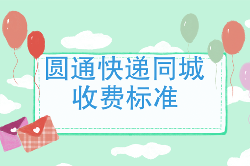 福州外卖骑手 福州外卖骑手
