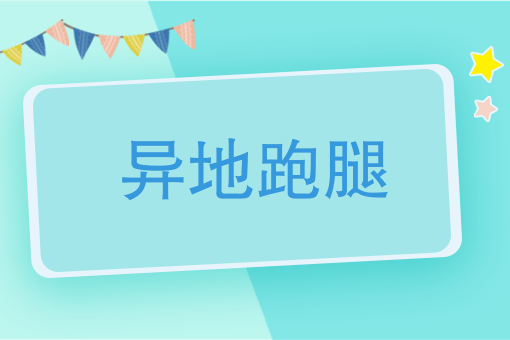 美团外卖骑手吧 美团外卖骑手吧