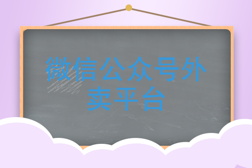 安阳外卖骑手 安阳外卖骑手