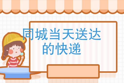苏州外卖骑手 苏州外卖骑手