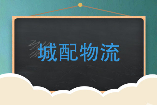 外卖没骑手接单