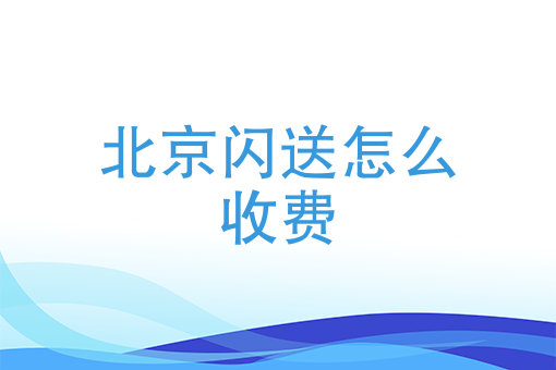怎么注册外卖骑手 怎么注册外卖骑手