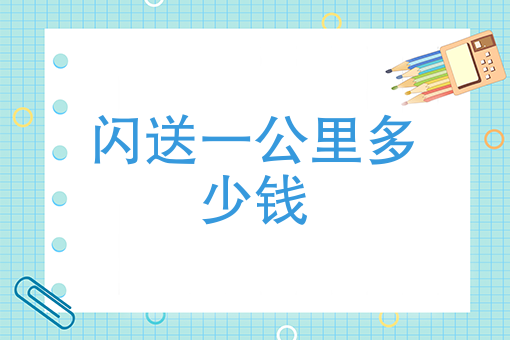美团外卖骑手版 美团外卖骑手版