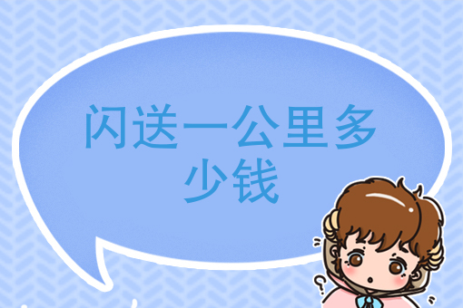 外卖平台骑手
