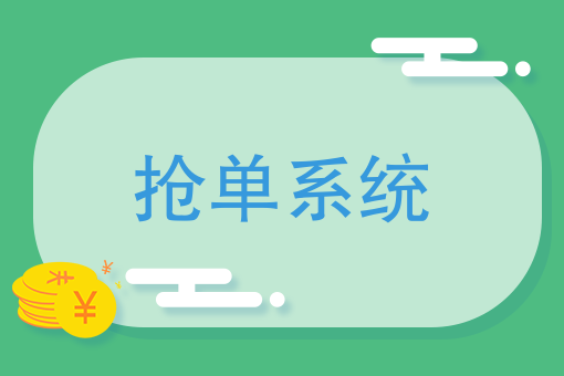 外卖平台骑手 外卖平台骑手