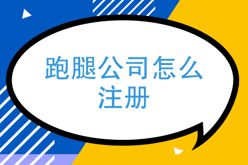 美团外卖如何指定骑手 美团外卖如何指定骑手