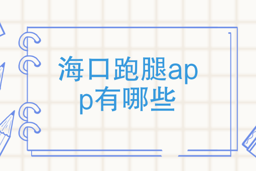 美团外卖怎么举报骑手