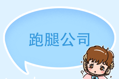 淘宝外卖骑手位置没了 淘宝外卖骑手位置没了