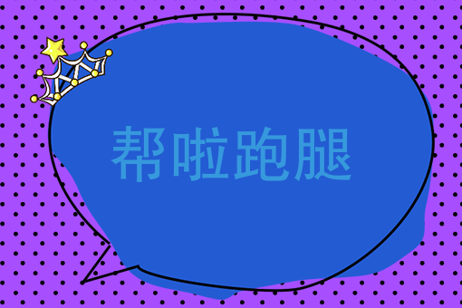 美团外卖骑手加入要求 美团外卖骑手加入要求