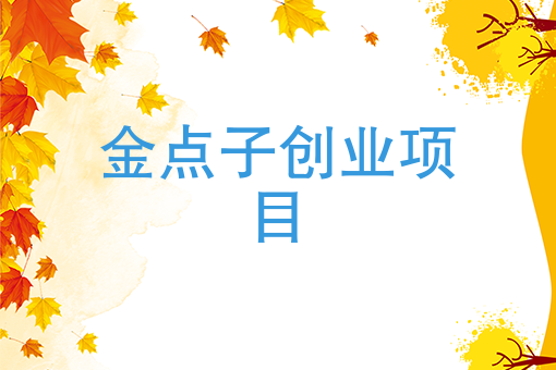 美团外卖骑手上班时间 美团外卖骑手上班时间