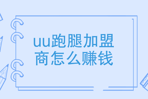 美团外卖骑手上班时间 美团外卖骑手上班时间