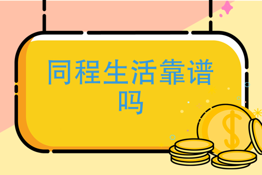 美团外卖骑手兼职工资 美团外卖骑手兼职工资